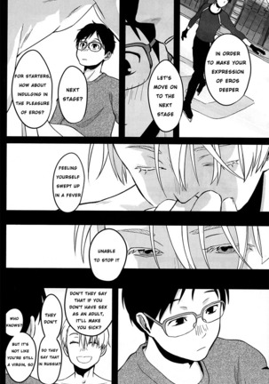 NOW BE SILENT Page #19