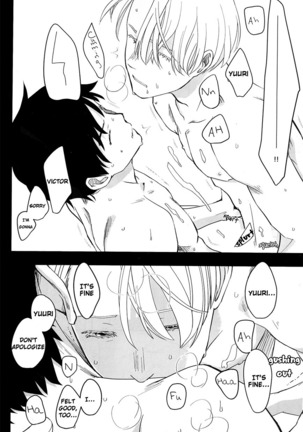 NOW BE SILENT Page #28