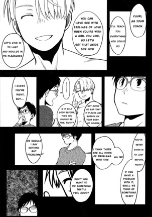 NOW BE SILENT Page #20