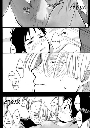 NOW BE SILENT Page #23