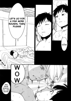 NOW BE SILENT Page #29