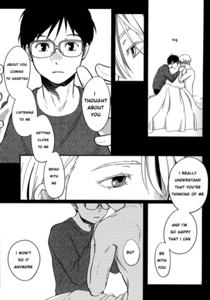 NOW BE SILENT Page #16