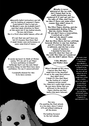 NOW BE SILENT Page #33