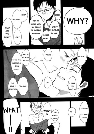 NOW BE SILENT Page #17