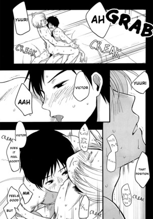 NOW BE SILENT Page #25