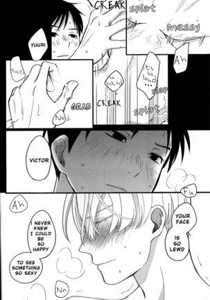 NOW BE SILENT Page #24
