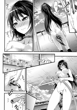 Watashi no Zenbu Oshiete Ageru - I'll Tell You All of Me - Page 66