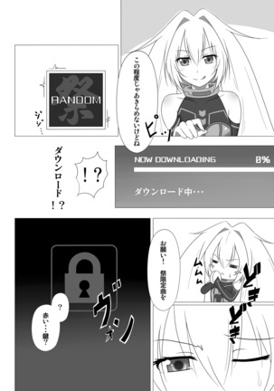 Image 3385158
