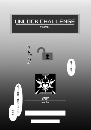 UnknownUnlockChallenge - Page 21