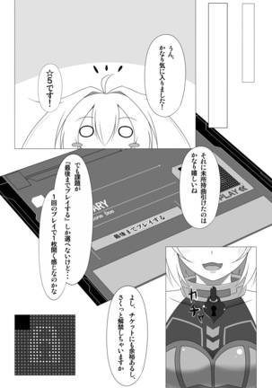 Image 3385159