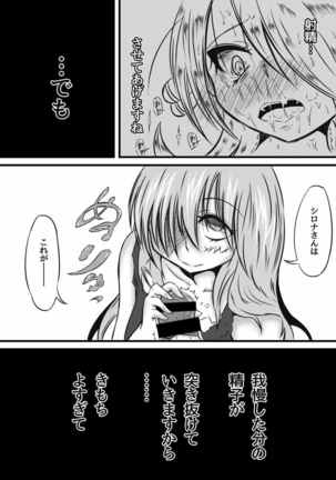 Free Futanari Doujins