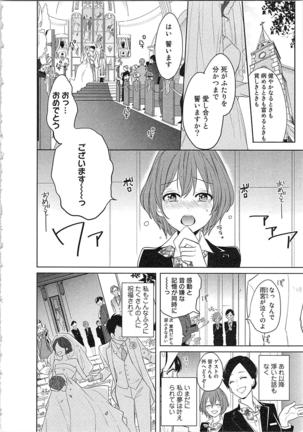 Image 9138619
