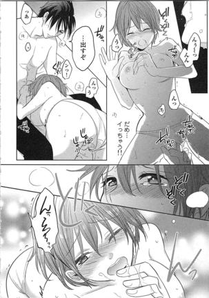 Nurenure Marriage Do S na Shachou to Paripi na Moto Kare, Yaru no ha Docchi!? Page #66