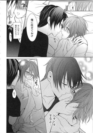 Nurenure Marriage Do S na Shachou to Paripi na Moto Kare, Yaru no ha Docchi!? Page #132