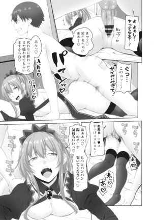 Onii-chan no H na Otoshikata Page #164