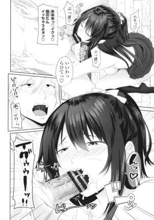 Onii-chan no H na Otoshikata Page #55