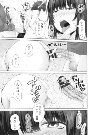 Onii-chan no H na Otoshikata Page #42