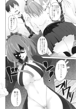 Onii-chan no H na Otoshikata Page #153