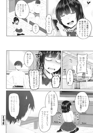 Onii-chan no H na Otoshikata Page #25