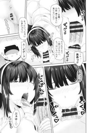 Onii-chan no H na Otoshikata Page #36