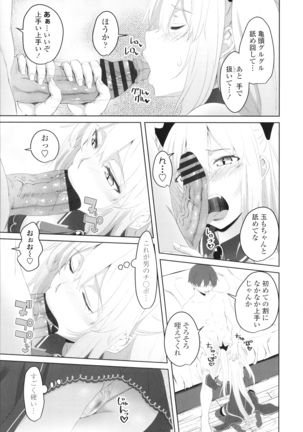 Onii-chan no H na Otoshikata Page #134