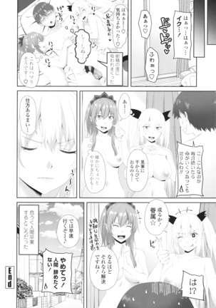 Onii-chan no H na Otoshikata Page #187