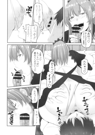 Onii-chan no H na Otoshikata Page #157