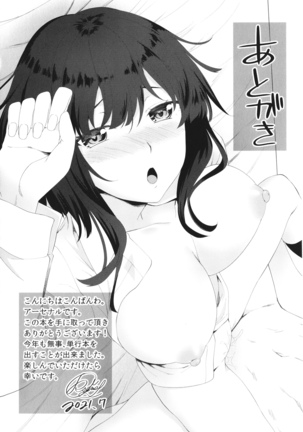 Onii-chan no H na Otoshikata - Page 196