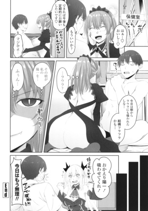 Onii-chan no H na Otoshikata Page #167