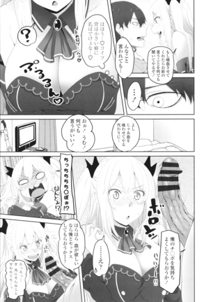 Onii-chan no H na Otoshikata Page #132