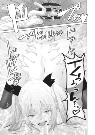 Onii-chan no H na Otoshikata Page #186
