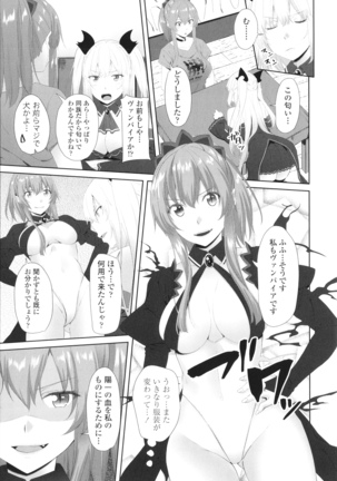 Onii-chan no H na Otoshikata Page #170