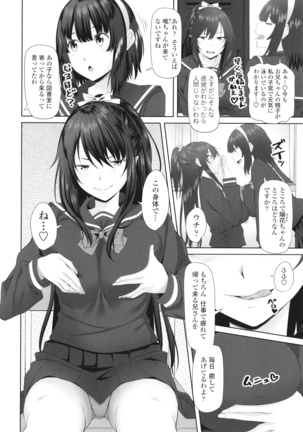 Onii-chan no H na Otoshikata Page #47