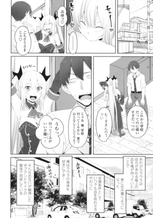 Onii-chan no H na Otoshikata Page #149