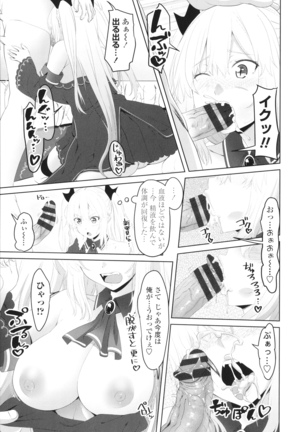 Onii-chan no H na Otoshikata - Page 136