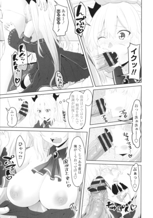 Onii-chan no H na Otoshikata Page #136