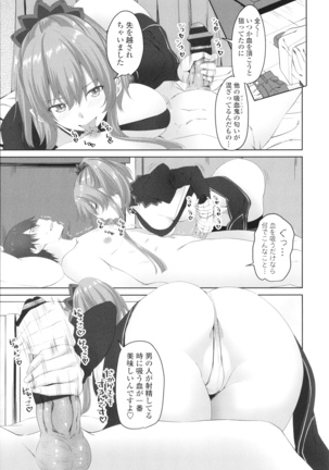 Onii-chan no H na Otoshikata Page #154