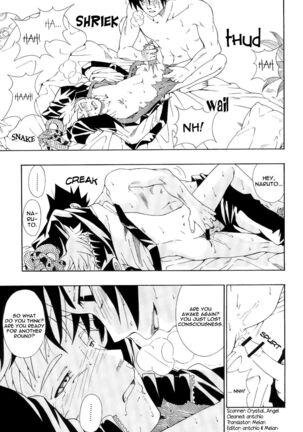 ERO ERO²: Volume 1.5  (NARUTO) [Sasuke X Naruto] YAOI -ENG- - Page 12