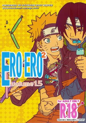 ERO ERO²: Volume 1.5  (NARUTO) [Sasuke X Naruto] YAOI -ENG- - Page 1