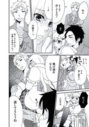 Otokonoko Queen wa Seijoui ga Nigate!? Page #41