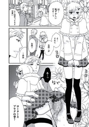 Otokonoko Queen wa Seijoui ga Nigate!? Page #33