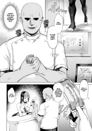 Haa? Atashi ga akutoku massāji ni makeru wake ne ̄ yo | Who, me? Losing to a phony masseuse? Page #3