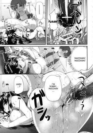 My childhood friend has great endurance Page #29