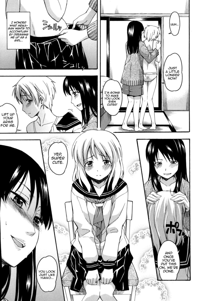 Hanahira Torori Ch. 1-7