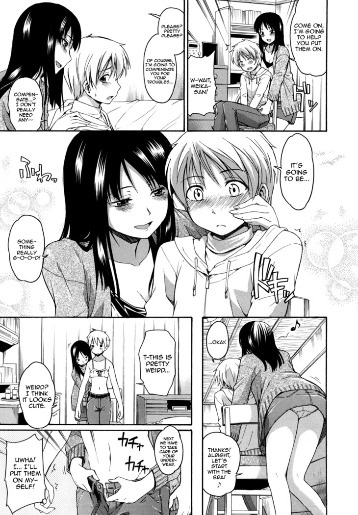 Hanahira Torori Ch. 1-7