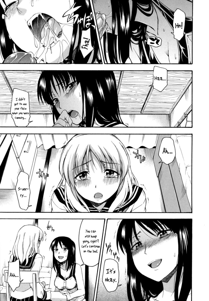 Hanahira Torori Ch. 1-7