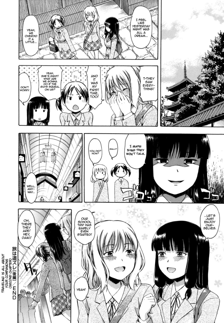 Hanahira Torori Ch. 1-7