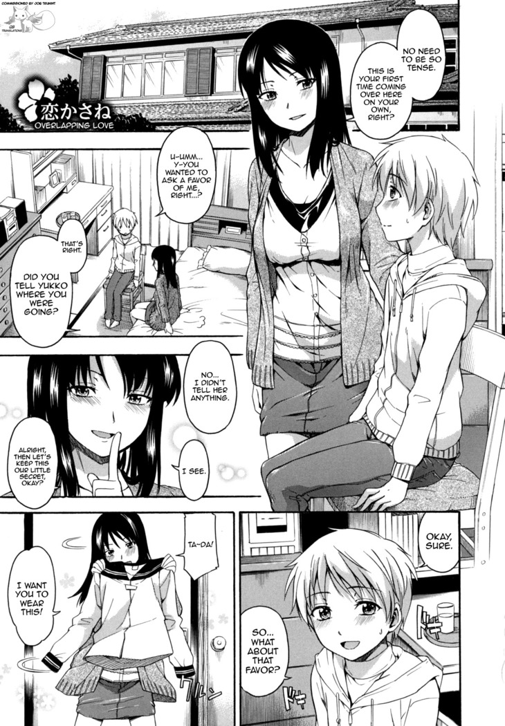 Hanahira Torori Ch. 1-7