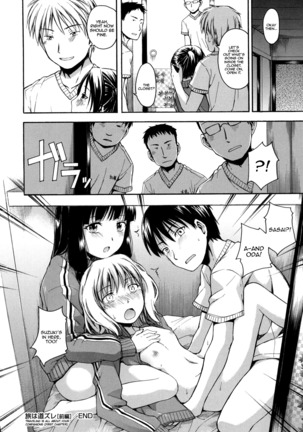 Hanahira Torori Ch. 1-7 Page #25