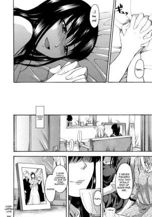 Hanahira Torori Ch. 1-7 Page #77
